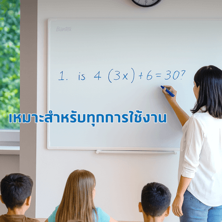 กระดานไวท์บอร์ด BANTEX BJ6603-WH-01 ขนาด 600*900 มม. สีขาว_6